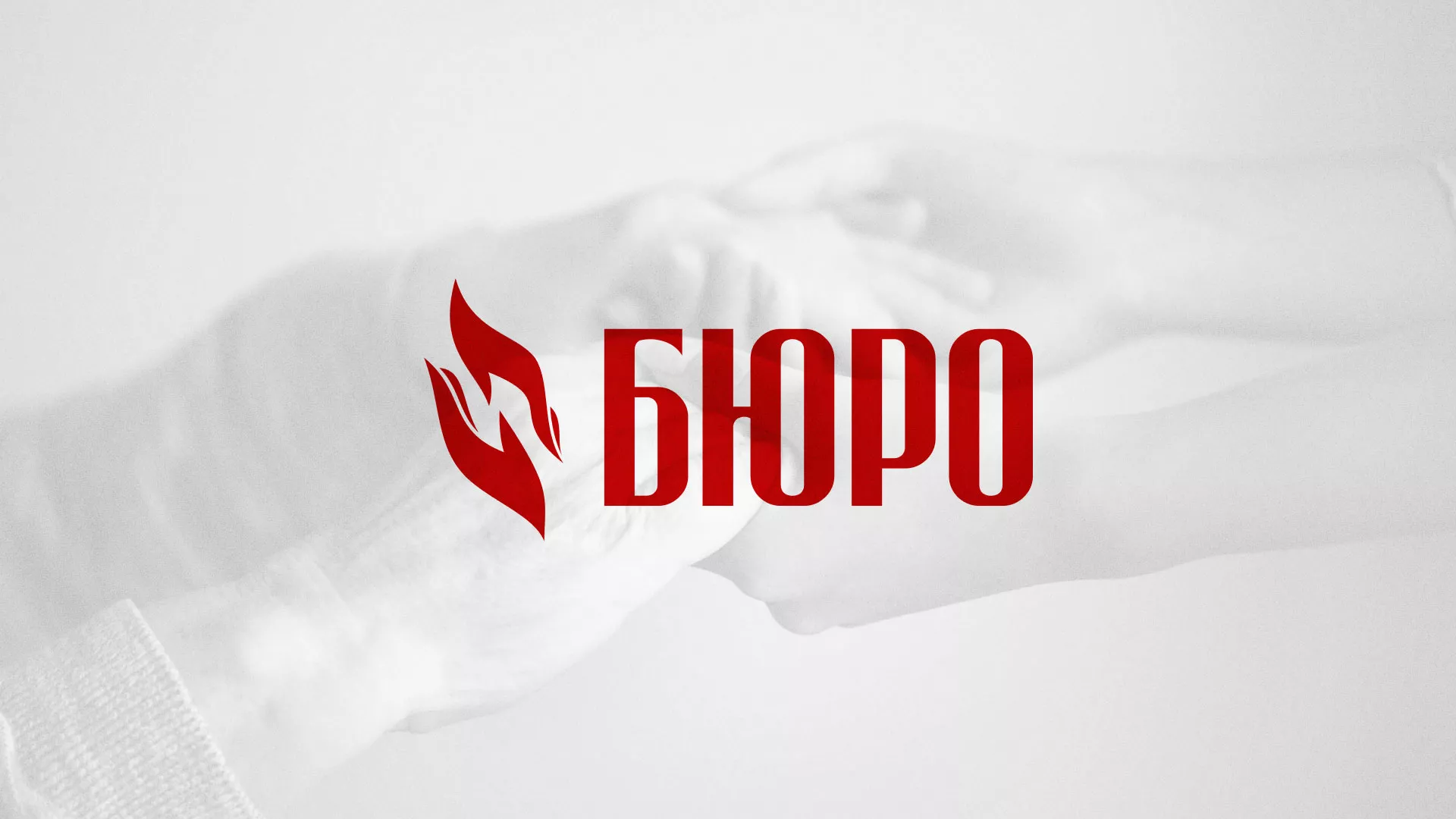 Разработка логотипа ритуальной службы в Новосибирске